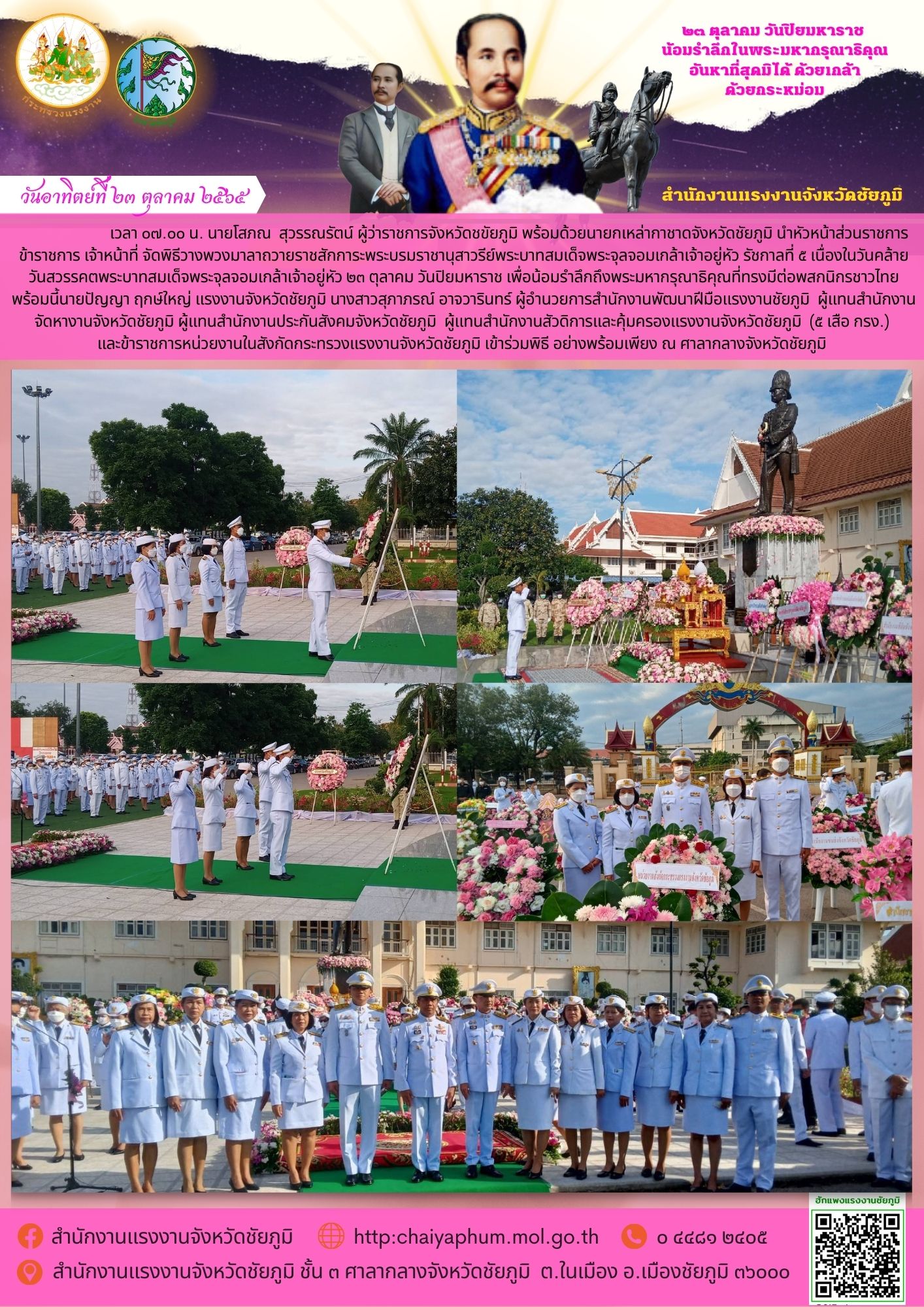 Mol-Thailand