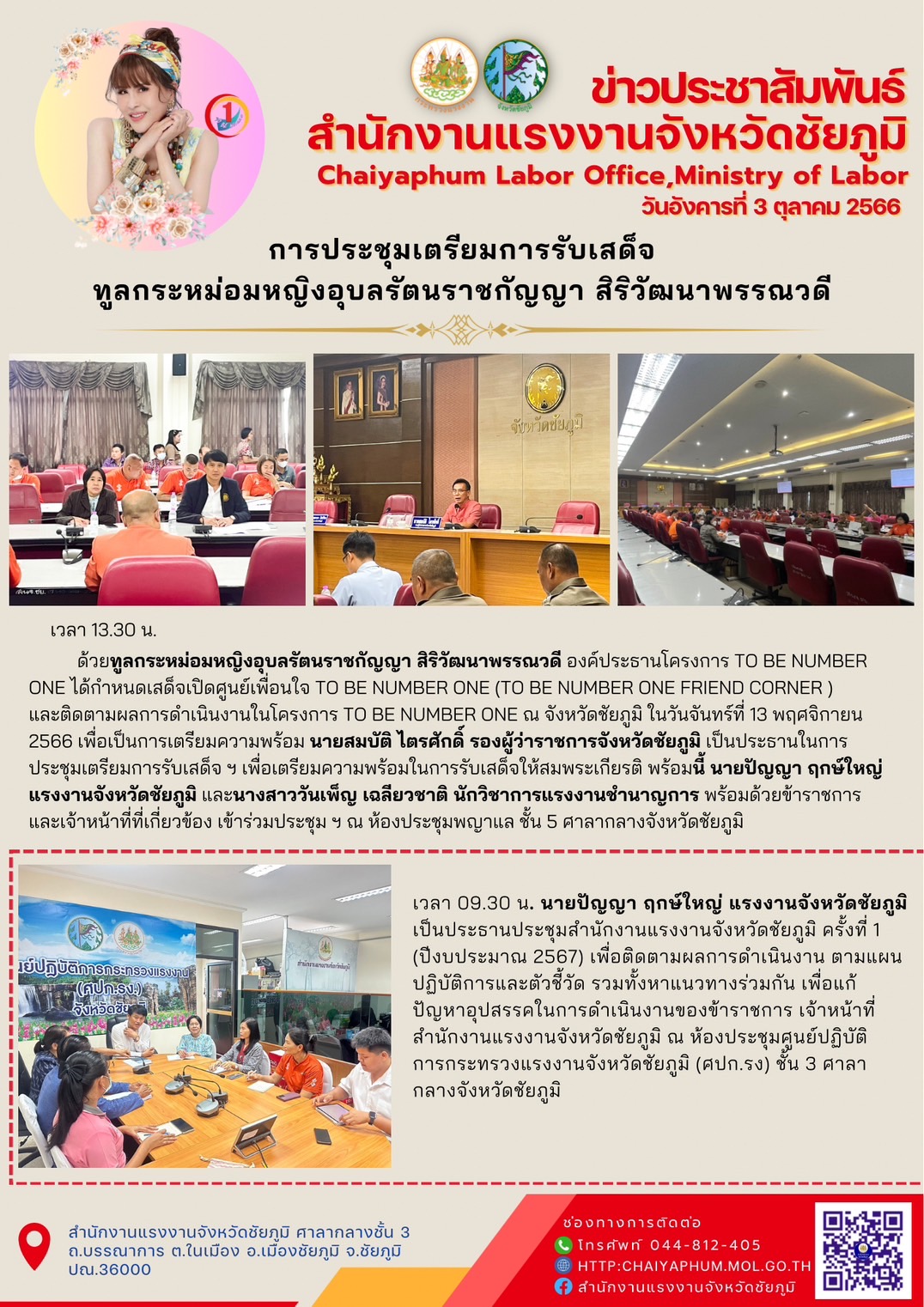 Mol-Thailand