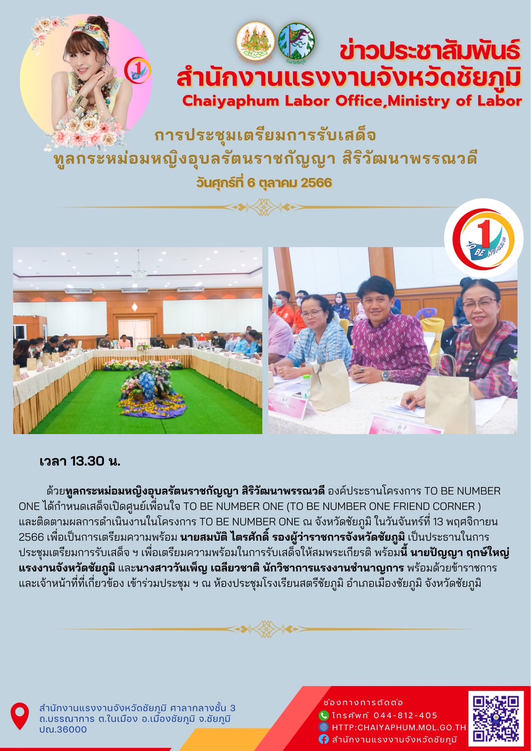 Mol-Thailand