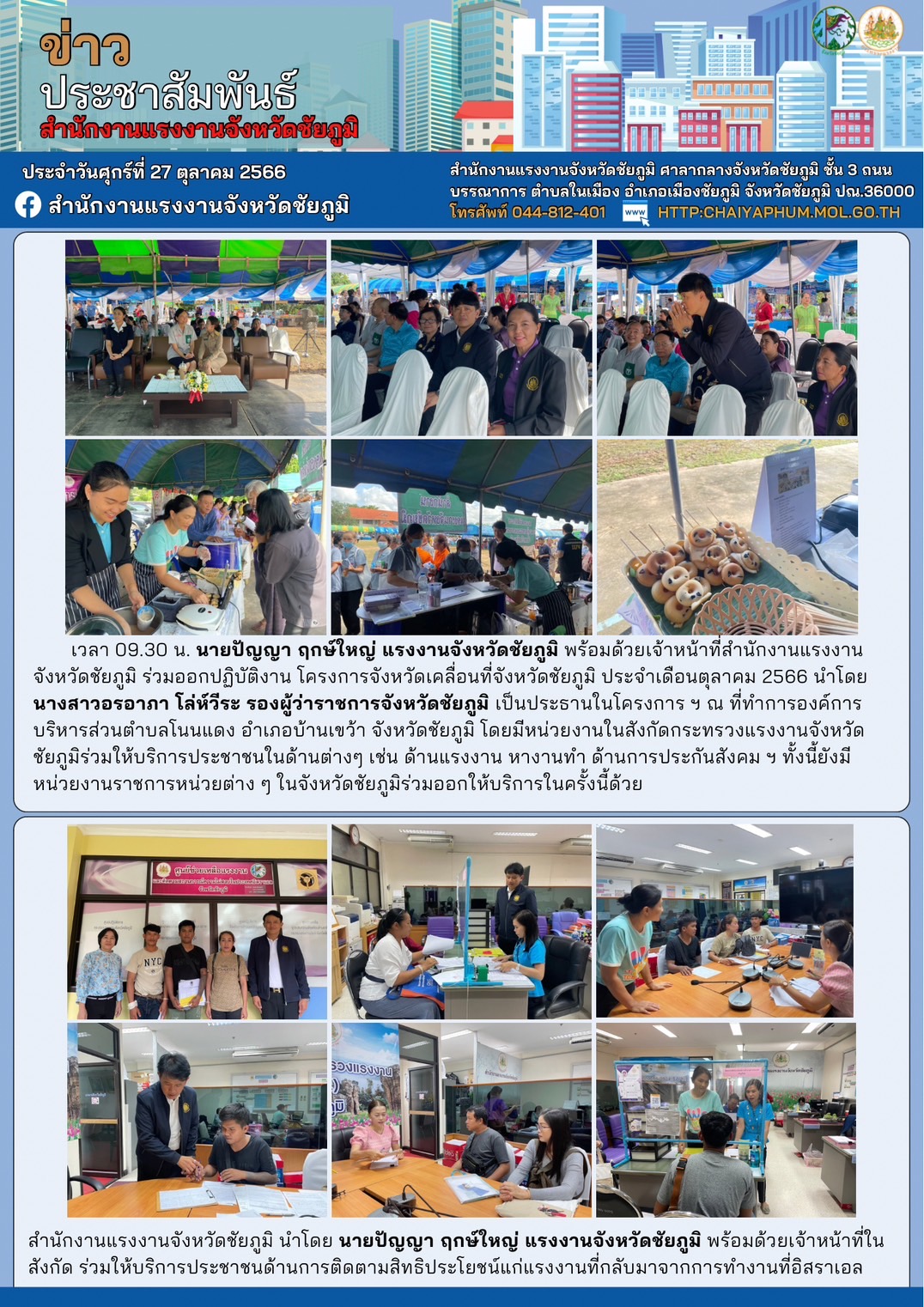 Mol-Thailand