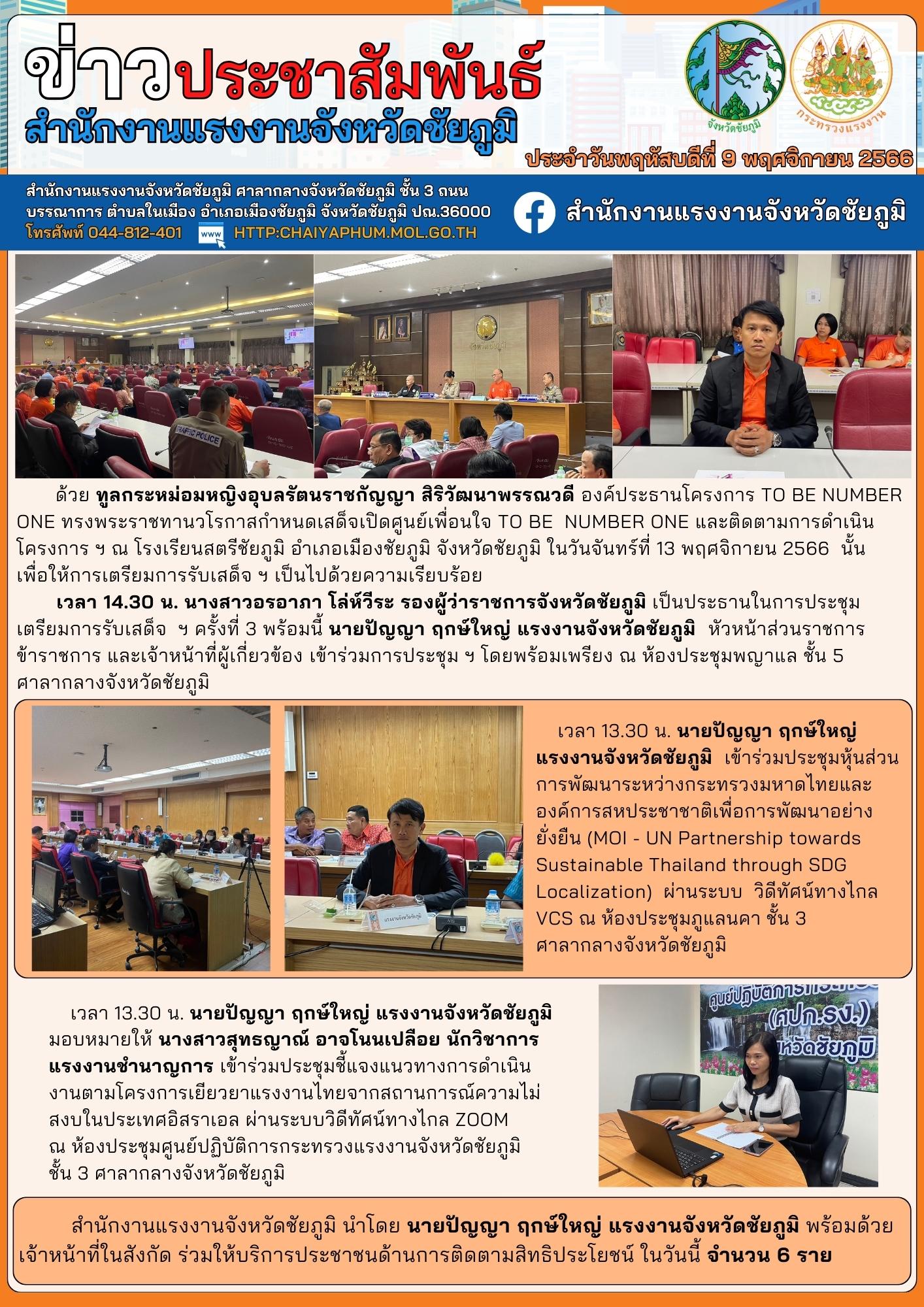 Mol-Thailand