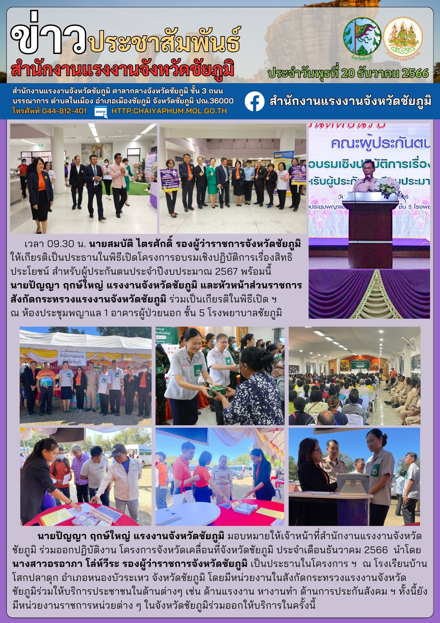 Mol-Thailand
