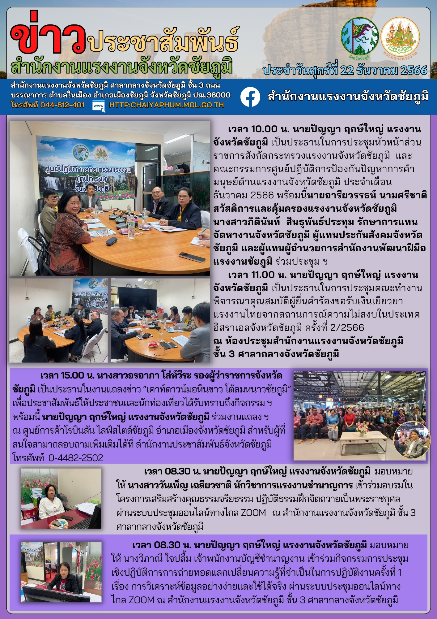 Mol-Thailand