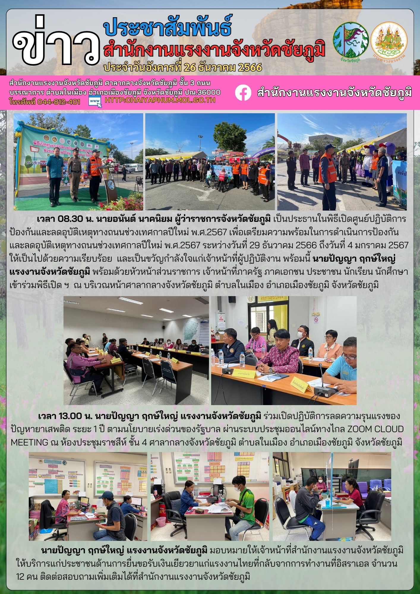 Mol-Thailand