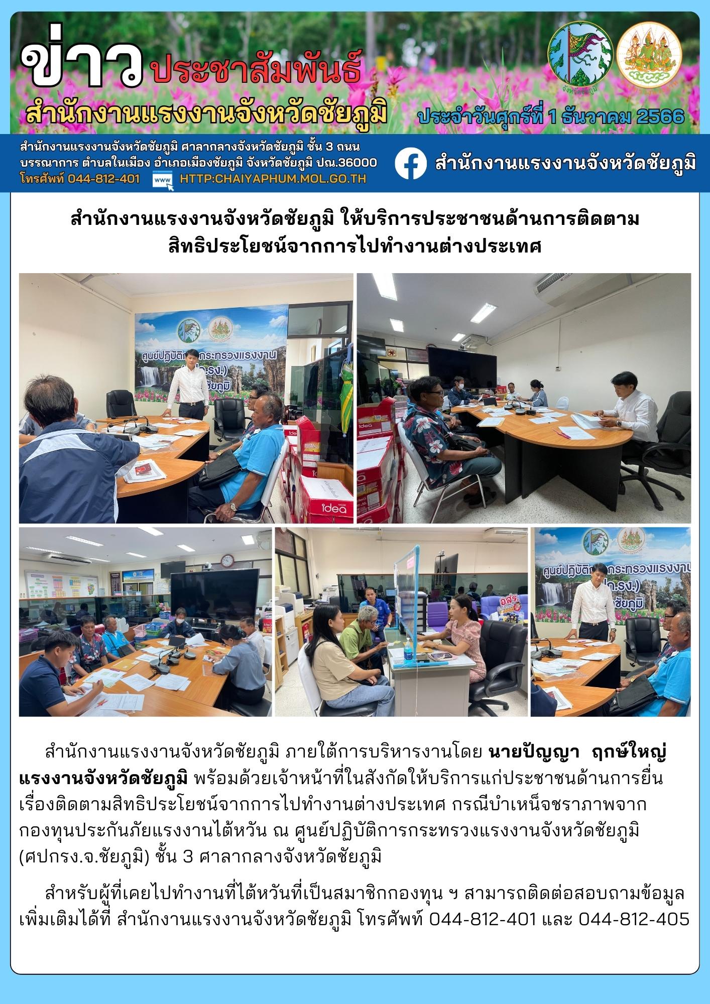 Mol-Thailand