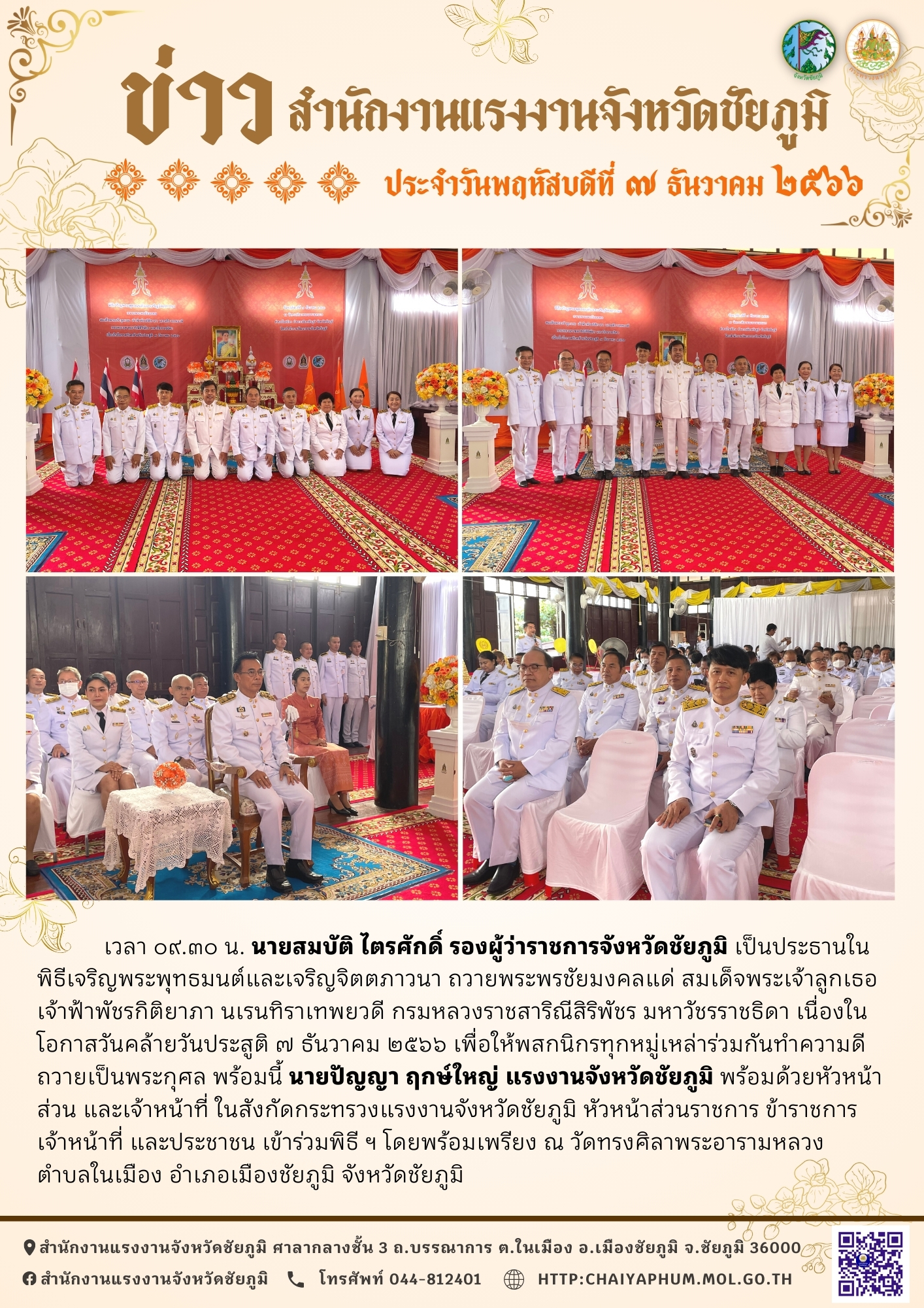 Mol-Thailand