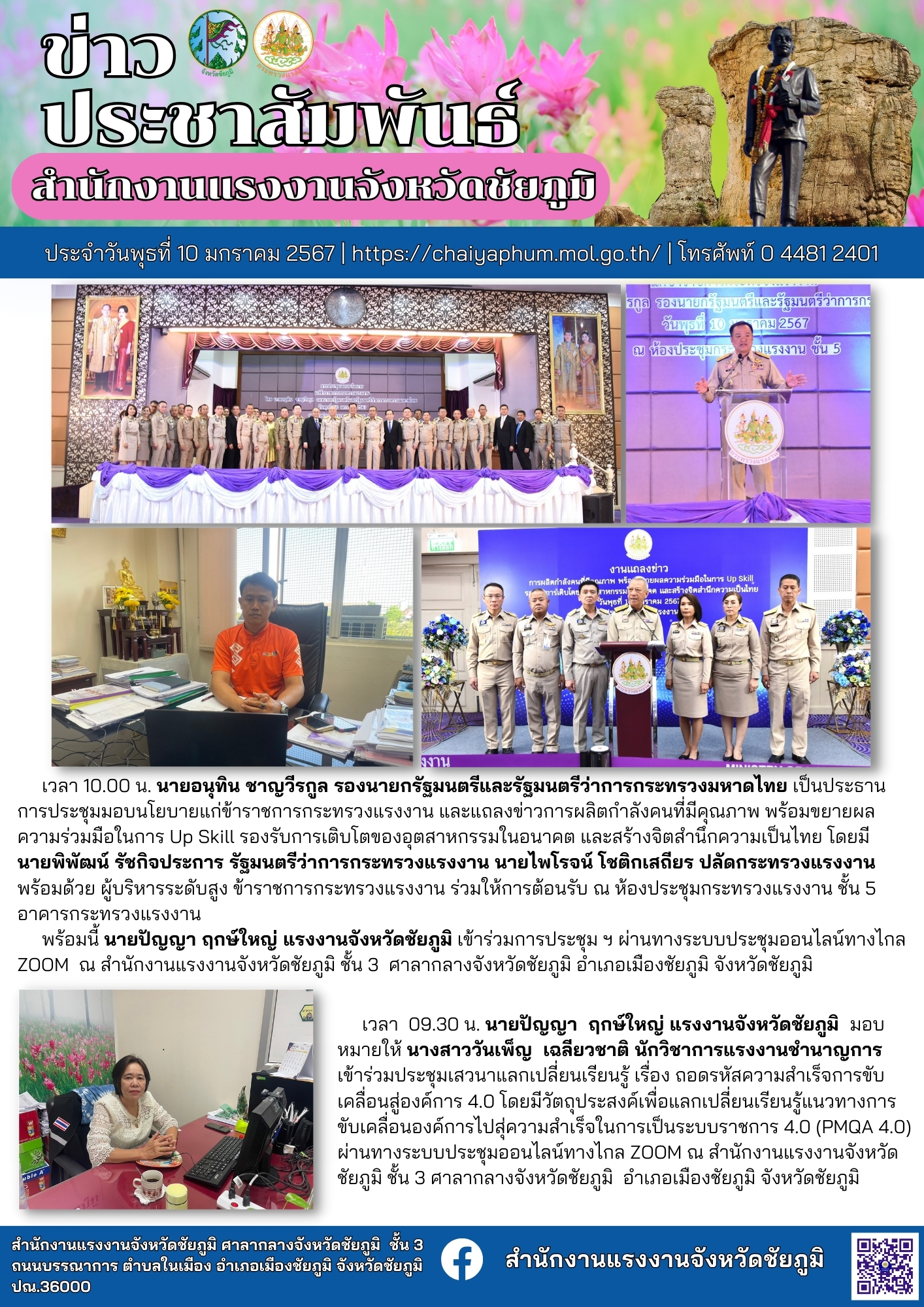 Mol-Thailand