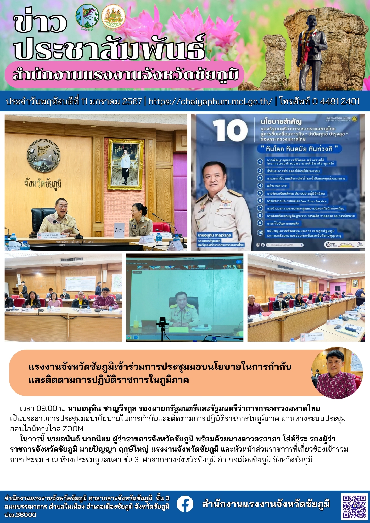 Mol-Thailand