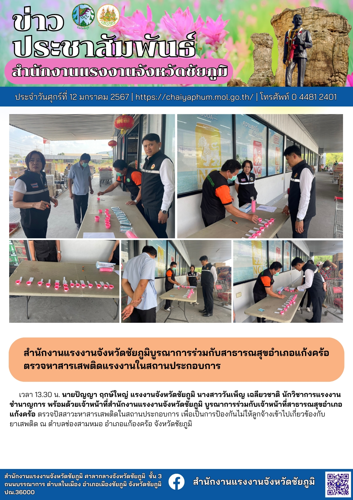 Mol-Thailand