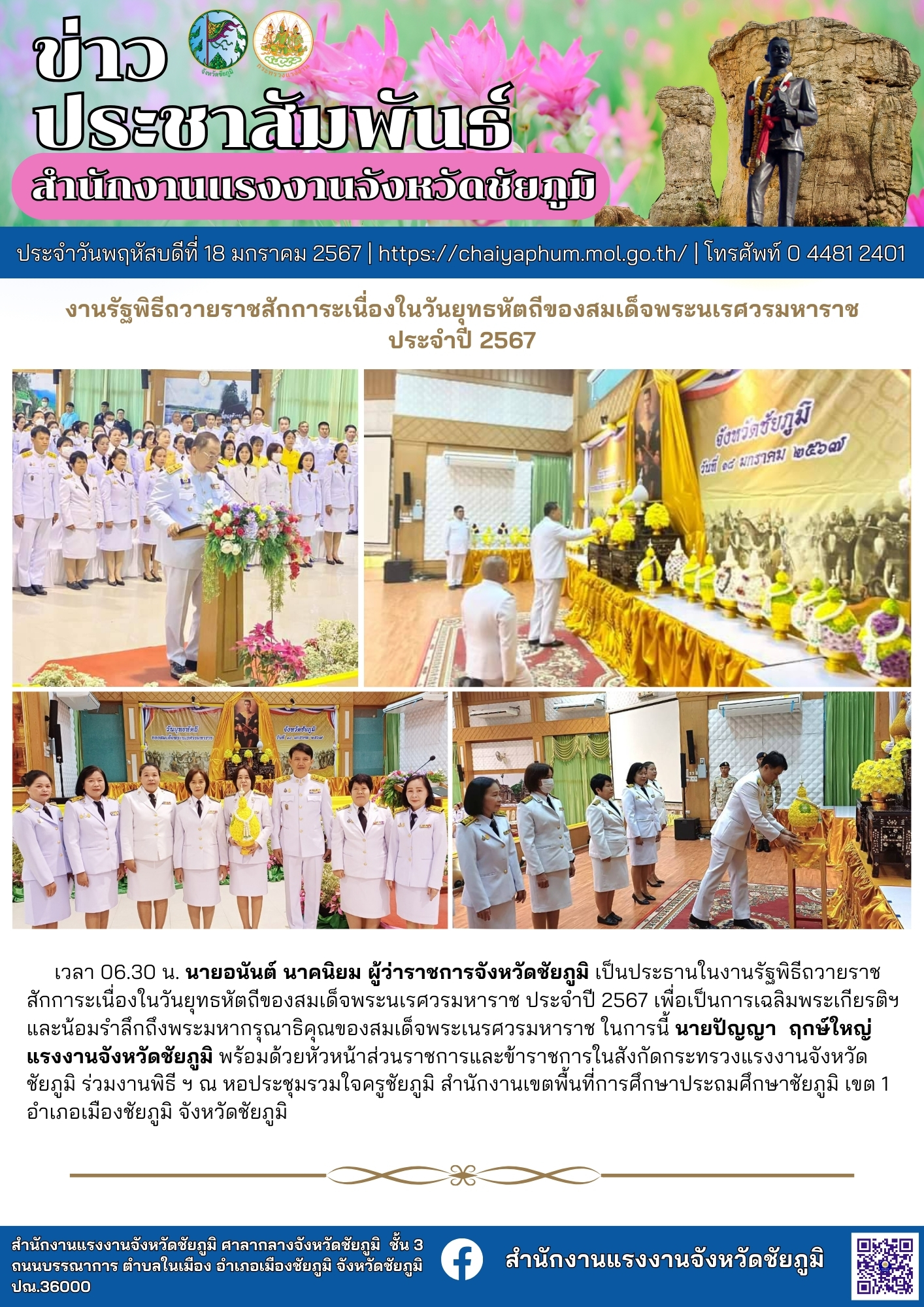 Mol-Thailand