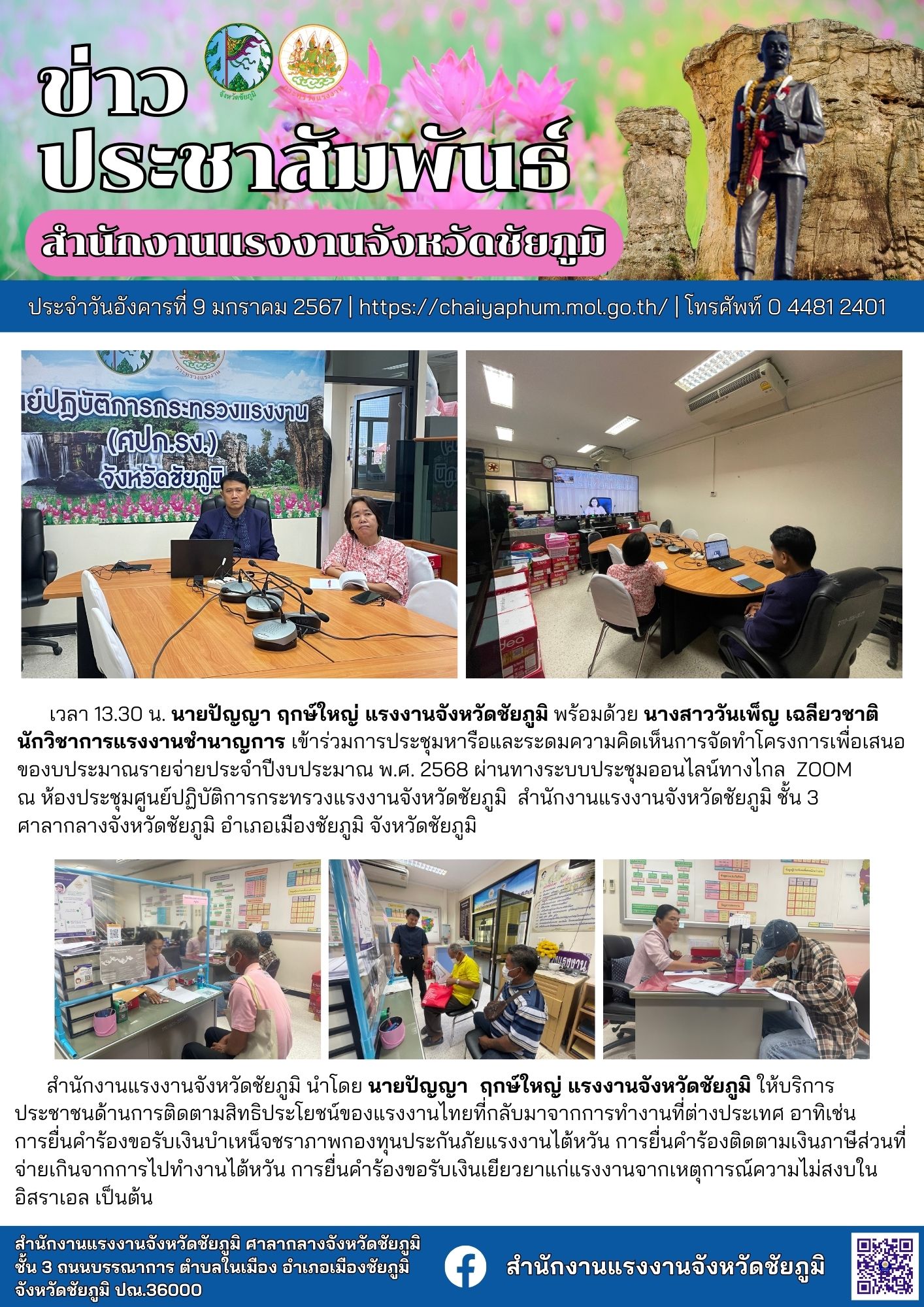 Mol-Thailand